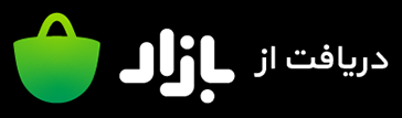 دانلود بازار