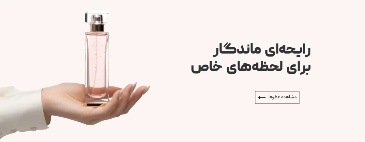 بنر فروشگاه
