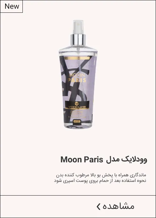 بنر فروشگاه