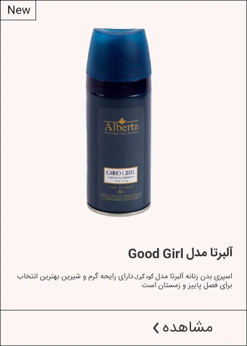 بنر فروشگاه