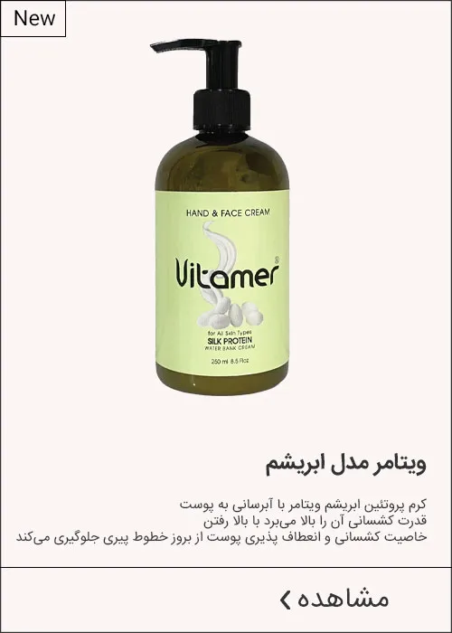 بنر فروشگاه