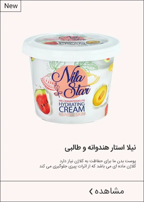 بنر فروشگاه