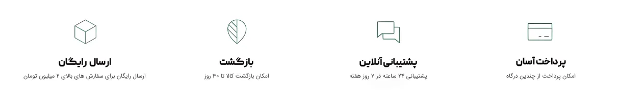 بنر فروشگاه